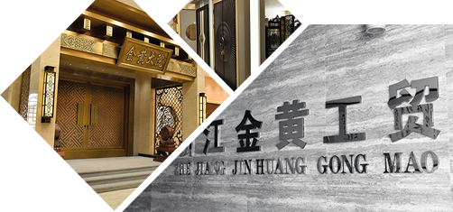 別墅大門